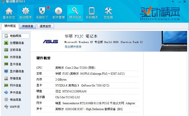 win7网卡驱动64位 娑撳洩鍏榲1.11 win7网卡驱动64位 娑撳洩鍏榲1.11