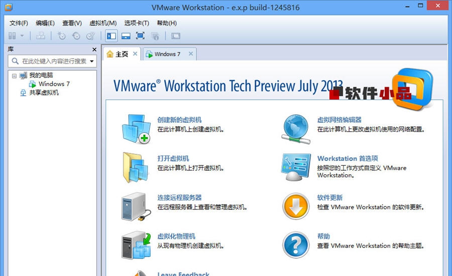 VMware Workstation v15.5.11 VMware Workstation v15.5.11