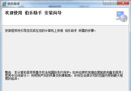 创奇称重管理软件 v3.5 创奇称重管理软件 v3.5