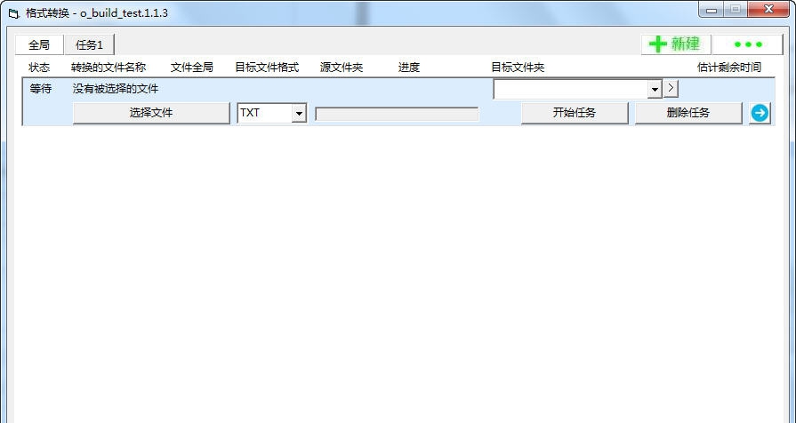 Thingyear-Office格式转换 v1.1.9