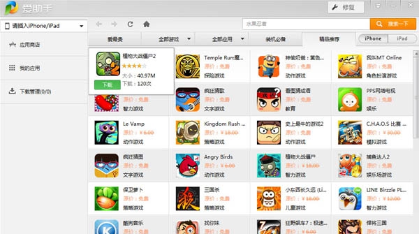 爱助手 v1.0.0.6 爱助手 v1.0.0.6