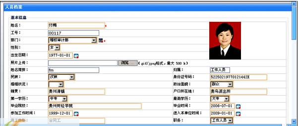 智软自定义表单引擎 v6.8 智软自定义表单引擎 v6.8