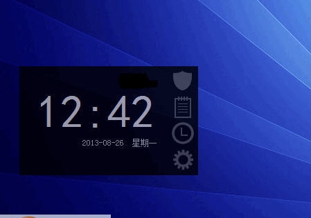 Bledre Box桌面工具 v1.9 Bledre Box桌面工具 v1.9