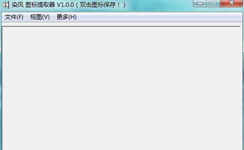 染风图标提取器 v1.0.4 染风图标提取器 v1.0.4
