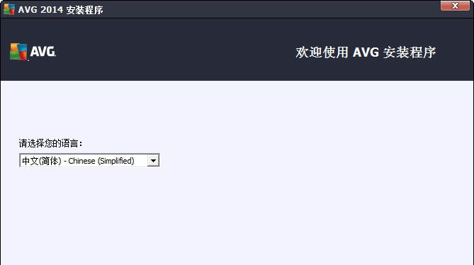 A VG Anti-Virus Free Edition v19.6.3105 A VG Anti-Virus Free Edition v19.6.3105