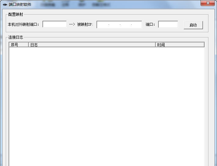 端口映射mapport软件 v1.4 端口映射mapport软件 v1.4