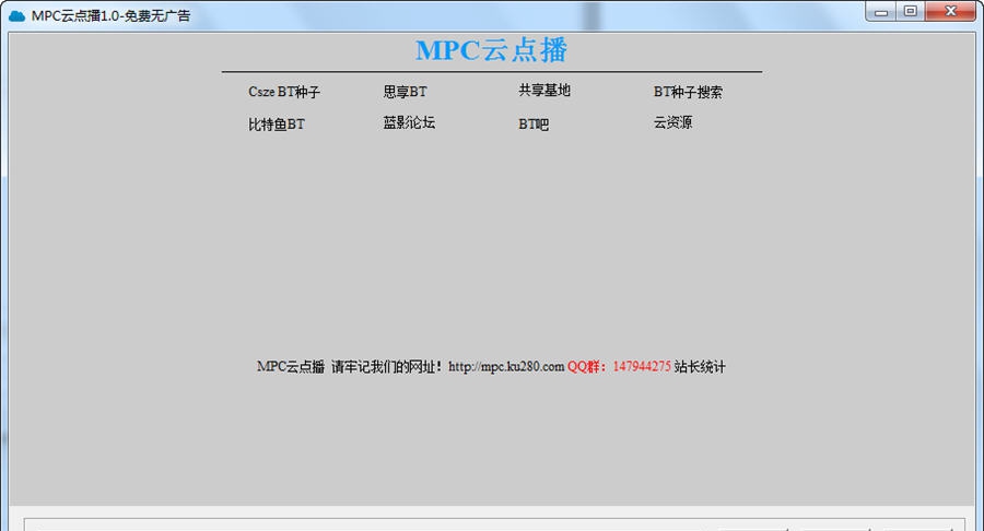 MPC云点播 v1.5 MPC云点播 v1.5