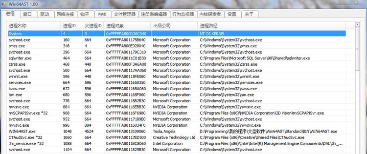 Win64AST v1.0.8 Win64AST v1.0.8