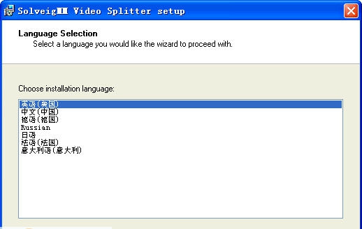 SolveigMM Video Splitter v7.3.2005.13 SolveigMM Video Splitter v7.3.2005.13