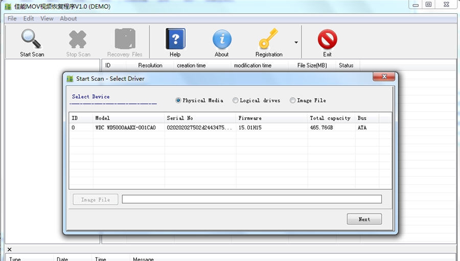 Recovery for MOV(佳能MOV视频恢复软件) v1.6 Recovery for MOV(佳能MOV视频恢复软件) v1.6