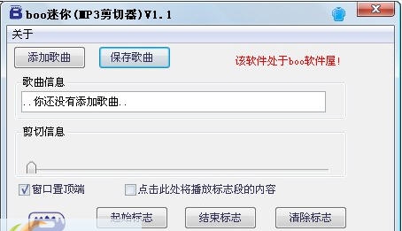 boo迷你 v1.5 boo迷你 v1.5