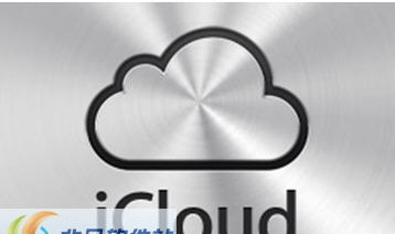 icloud客户端SDK v1.5 icloud客户端SDK v1.5