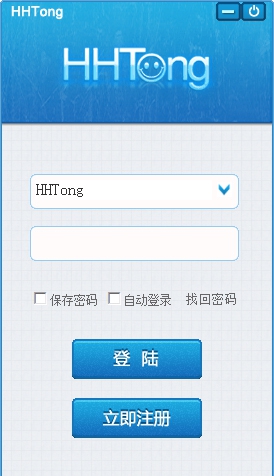 户户通网络电话 v2.0.0.18 户户通网络电话 v2.0.0.18