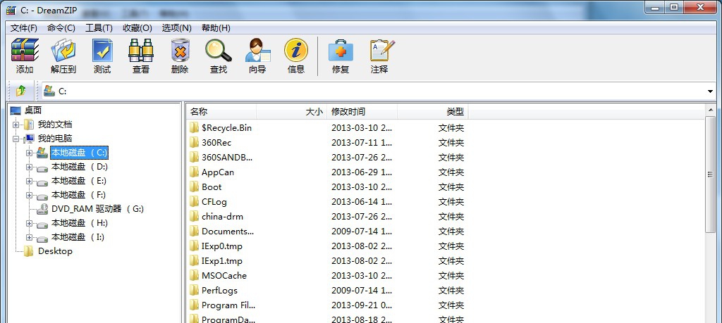 梦想压缩 v1.7 梦想压缩 v1.7