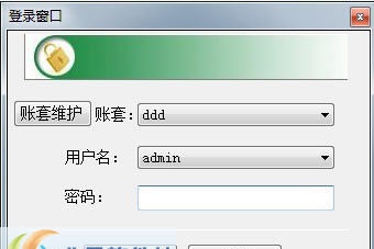 佳兴简易固定资产管理系统 v1.5 佳兴简易固定资产管理系统 v1.5