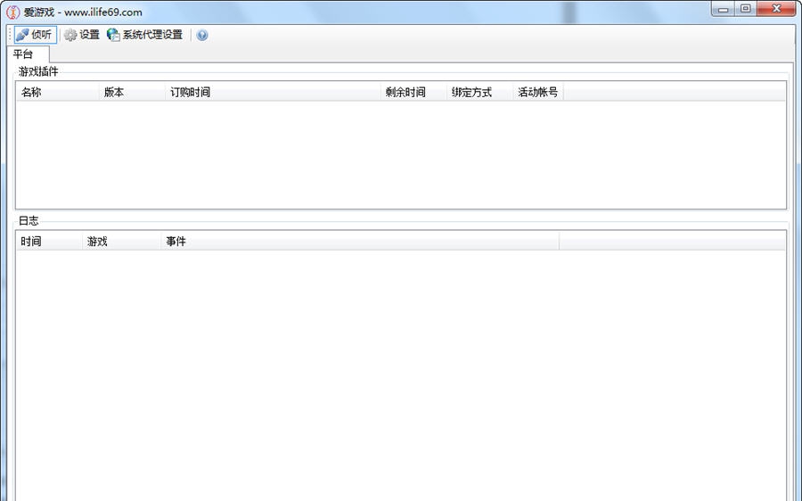 爱游戏 v1.3.2.430 爱游戏 v1.3.2.430