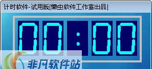 懒虫PPT发布倒计时提醒 v1.4 懒虫PPT发布倒计时提醒 v1.4