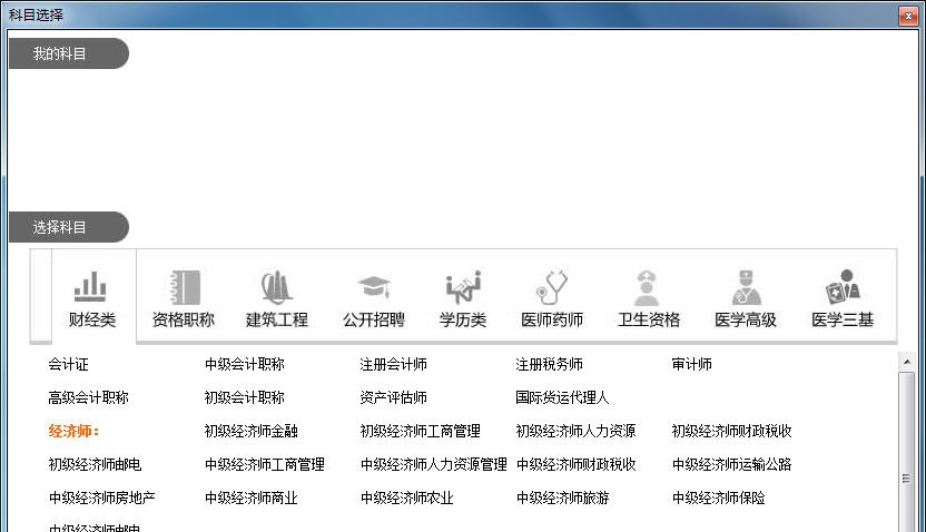 新考航考试辅导软件安装程序 v20110 新考航考试辅导软件安装程序 v20110