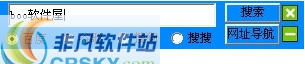 boo搜索引擎大全 v2.7 boo搜索引擎大全 v2.7
