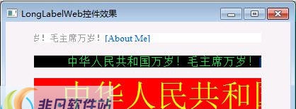 小马LongLabelWeb控件 v1.5 小马LongLabelWeb控件 v1.5