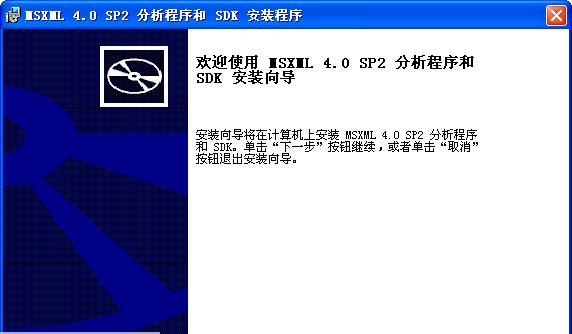 MSXML 4.0 Service Pack 2 (SP2v1.4