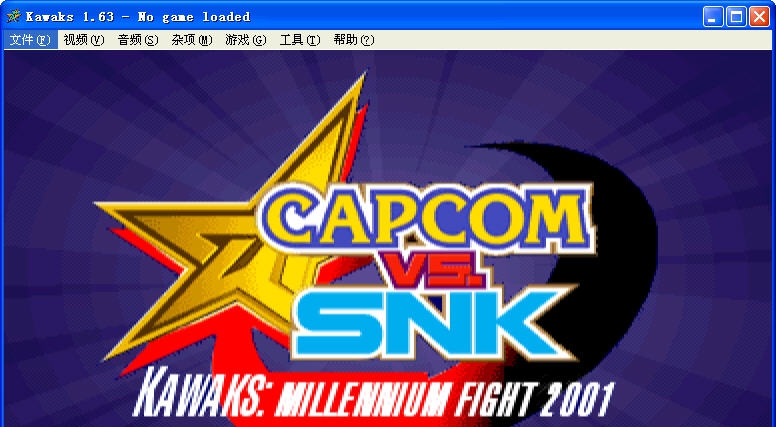winkawaks模拟器 v1.9 winkawaks模拟器 v1.9