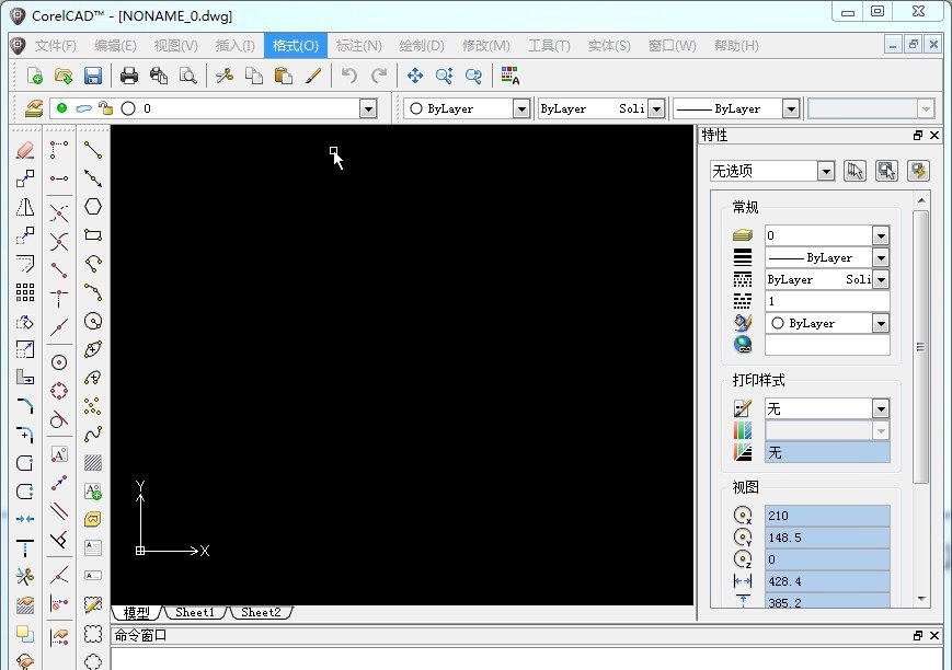 CorelCAD 2017.0 Build 17.0.0.1339