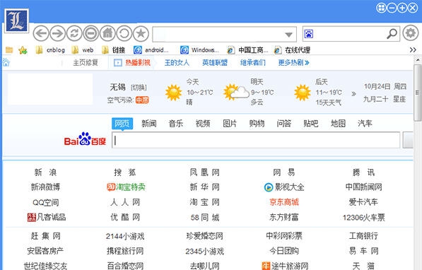 浪迹浏览器 v7.0.2.6 浪迹浏览器 v7.0.2.6