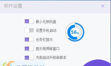 搜吧内存优化大使 v1.6 搜吧内存优化大使 v1.6