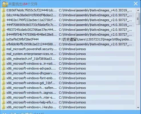 信易通秒搜 v1.0.0.13