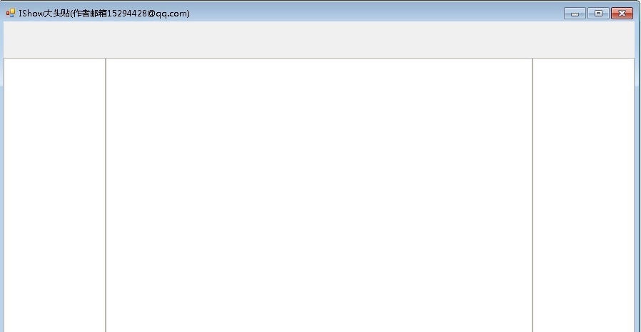 IShow大头贴 v3.5 IShow大头贴 v3.5