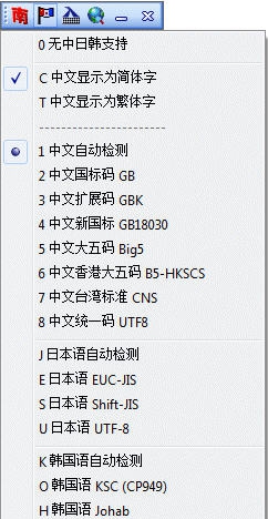 南极星全球通 v3.25 南极星全球通 v3.25