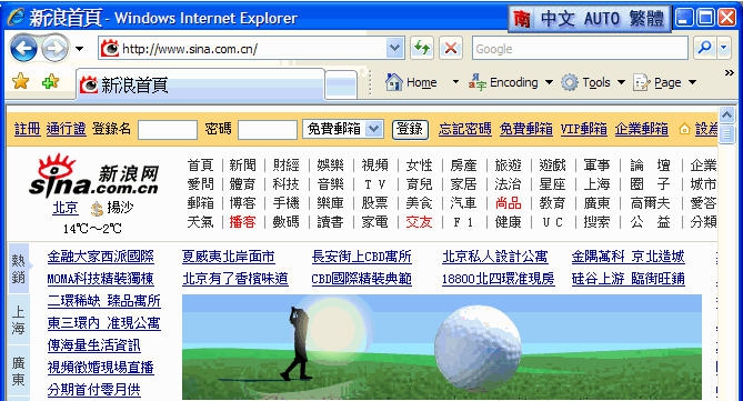 NJWIN中日韩阅读平台 v1.100 NJWIN中日韩阅读平台 v1.100