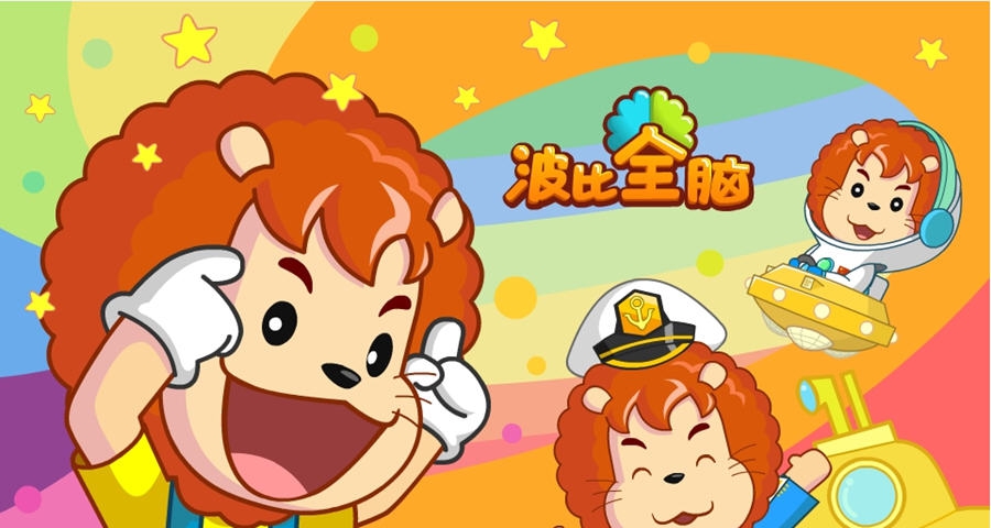 波比幼儿全脑开发软件 v1.4 波比幼儿全脑开发软件 v1.4