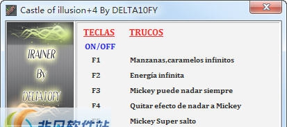 幻影城堡五项修改器 v1.6 幻影城堡五项修改器 v1.6
