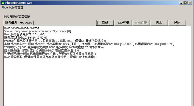 PhoenixP2P v2015.10.4 PhoenixP2P v2015.10.4