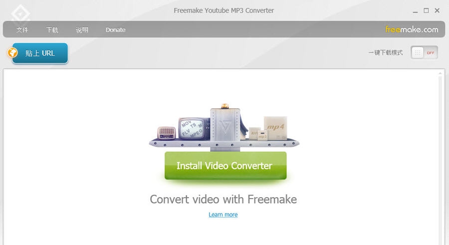 Freemake YouTube MP3 Converter v3.69 Freemake YouTube MP3 Converter v3.69