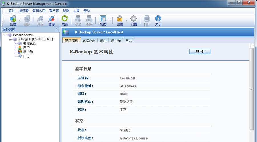 KernSafe K-Backup Server v3.07 KernSafe K-Backup Server v3.07