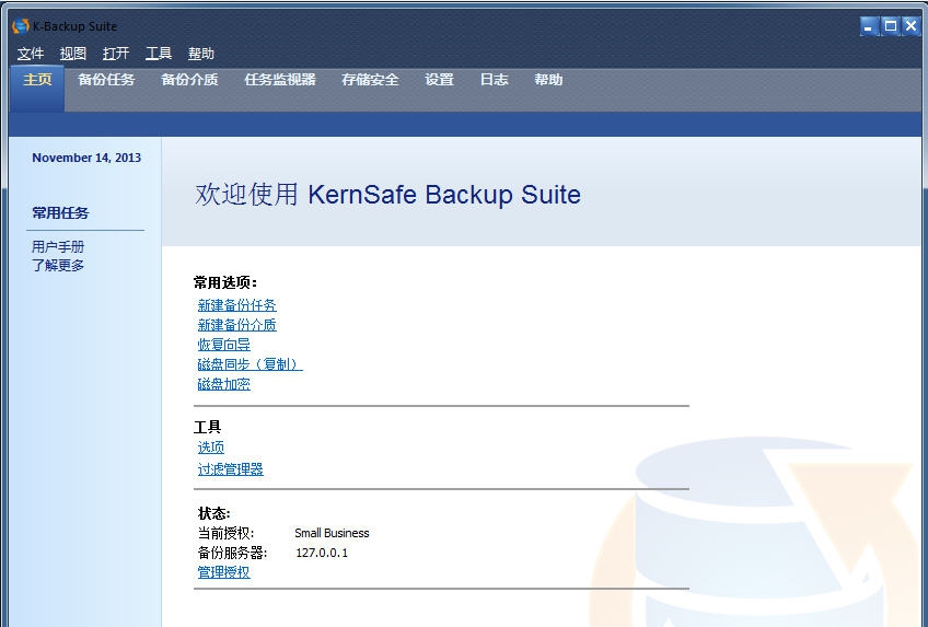 KernSafe K-Backup v3.06