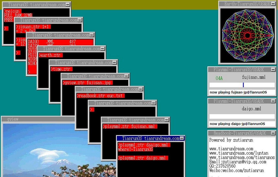 TianrunOS v2013.6 TianrunOS v2013.6