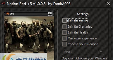 血色国度五项修改器 v1.4 血色国度五项修改器 v1.4