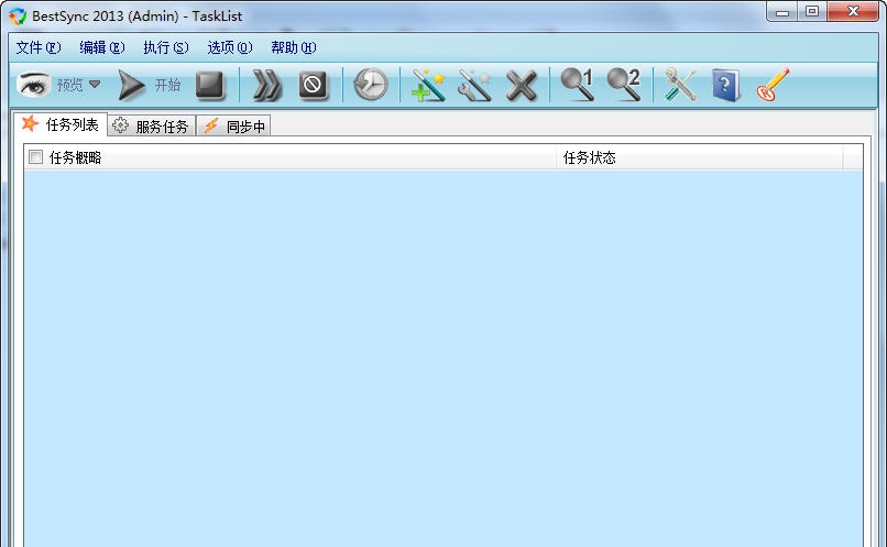 Bestsync 2020 v15.0.1.7 Bestsync 2020 v15.0.1.7