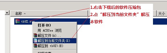 千鱼淘宝U站宝贝数据采集复制专家 v1.11