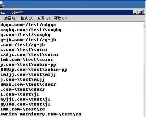 易商php子目录绑定 v1.5