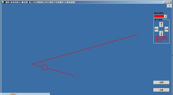 瀚海泡泡历险记瞄准器 v1.4 瀚海泡泡历险记瞄准器 v1.4