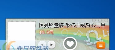 惠频道(HuiFM) v1.1.7 惠频道(HuiFM) v1.1.7