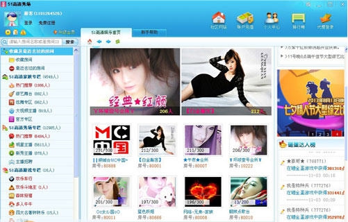 5126社区 v4.0.9 5126社区 v4.0.9