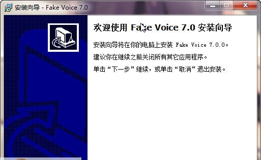 Fake Voice v7.5 Fake Voice v7.5