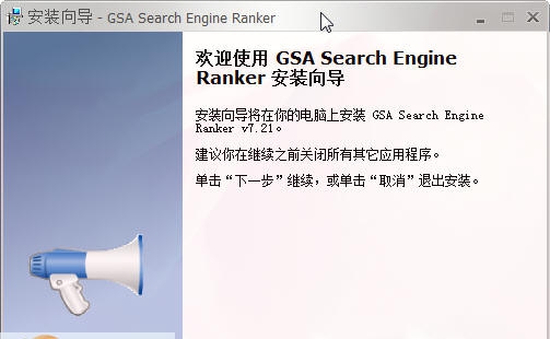 GSA Search Engine Ranker v14.70 GSA Search Engine Ranker v14.70