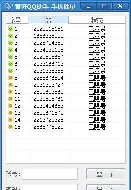 音律助手 v1.5 音律助手 v1.5